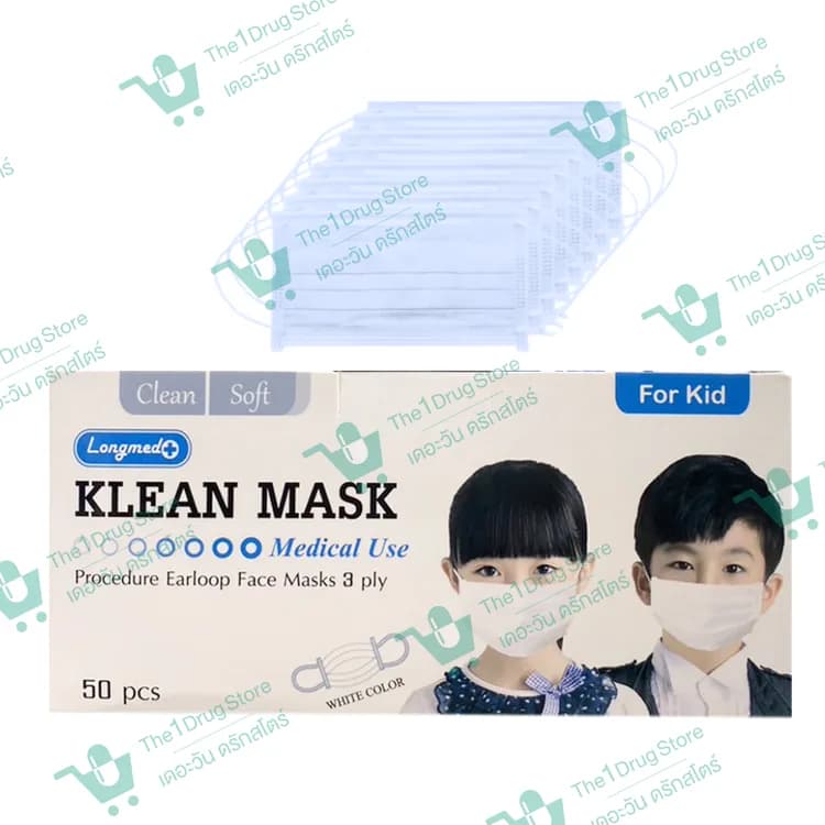 KLEAN MASK เด็ก 50'S (สีขาว)