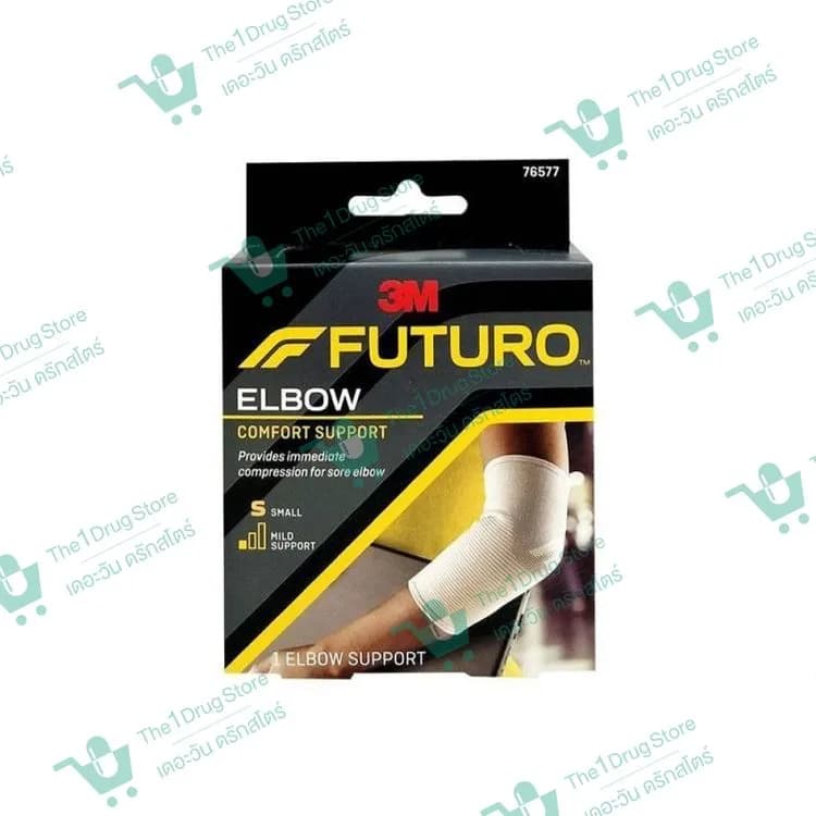 FUTURO ELBOW SUPPORT ข้อศอก (S)