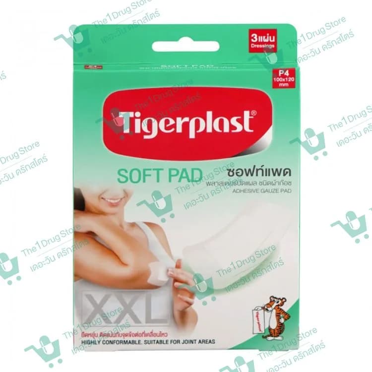 TIGERPLAST (P4) SOFT PAD 100x120 มม.3แผ่น