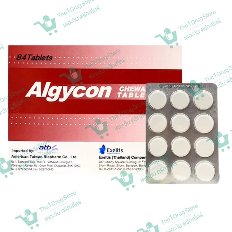 ALGYCON CHEWABLE  7x12'S.