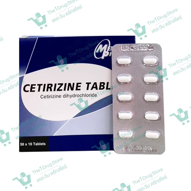 Cetirizine Tablet 10 mg. 50X10's/สหแพทย์