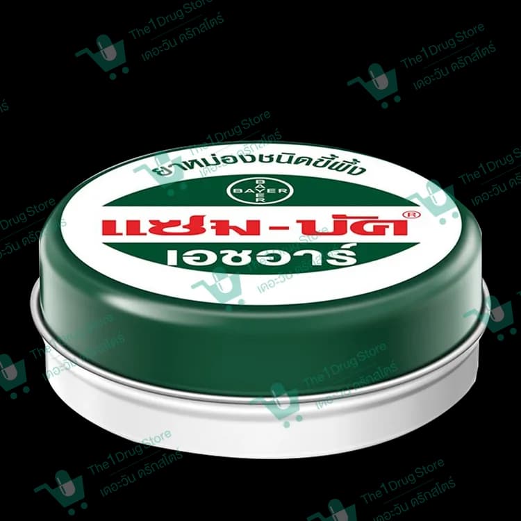 ZAM-BUK HR 8G.