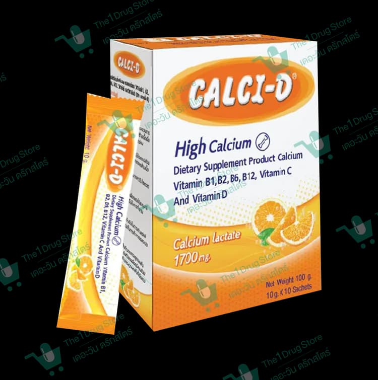 Calci-D 10g. รสส้ม
