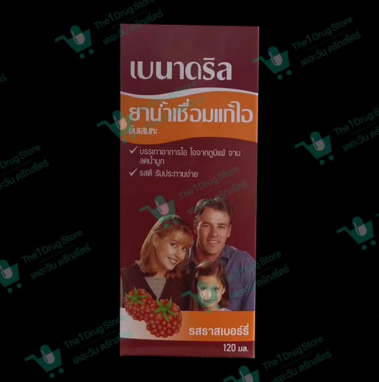 BENADRYL 120ML.