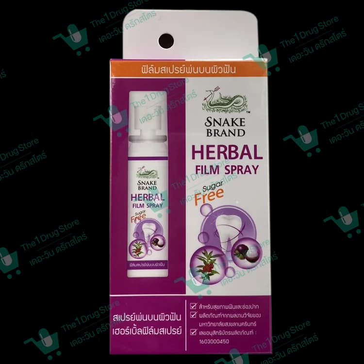 HERBAL FILM SPRAY SUGAR FREE 15ML. (SNACK BRAND)