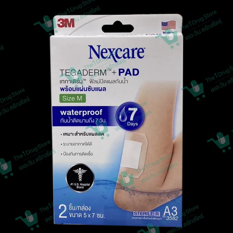 TEGADERM+PAD (A3) ฟิล์มซับแผลกันน้ำ 5x7ซม.2ชิ้น