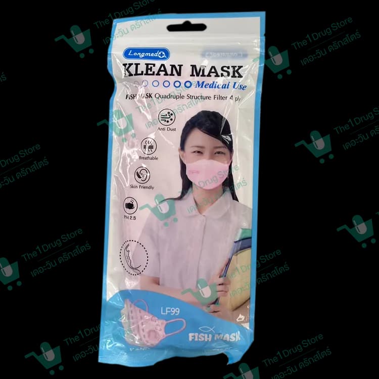 KLEAN MASK LF99 FISH MASK 10ชิ้น/ซอง (สีชมพู)