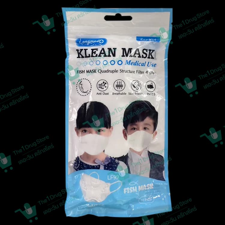 KLEAN MASK LF99 FISH MASK เด็ก 10ชิ้น/ซอง (สีขาว)