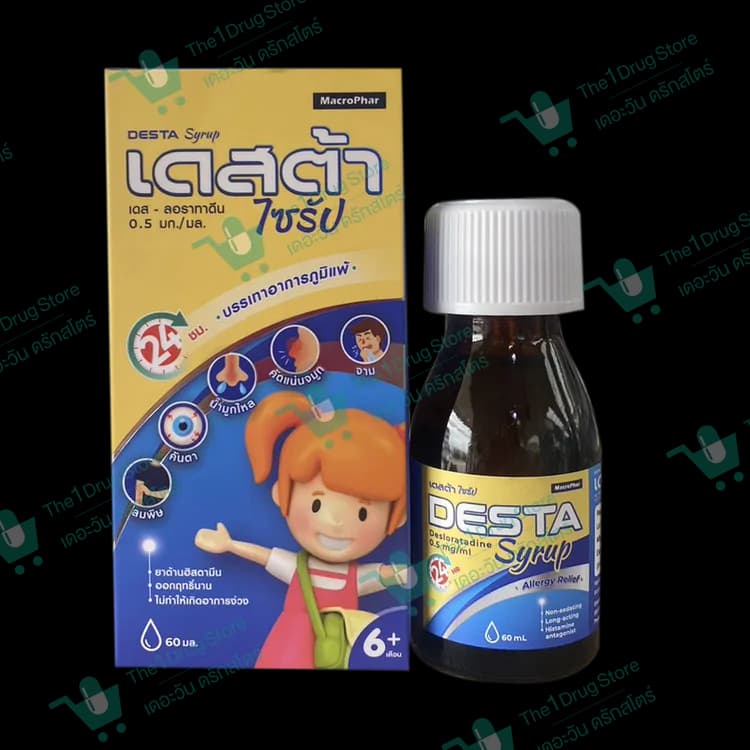 DESTA SYRUP 60ML.