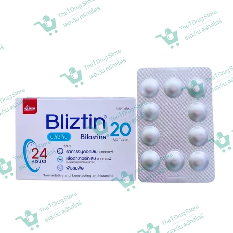 BLIZTIN 20MG 1X10'S