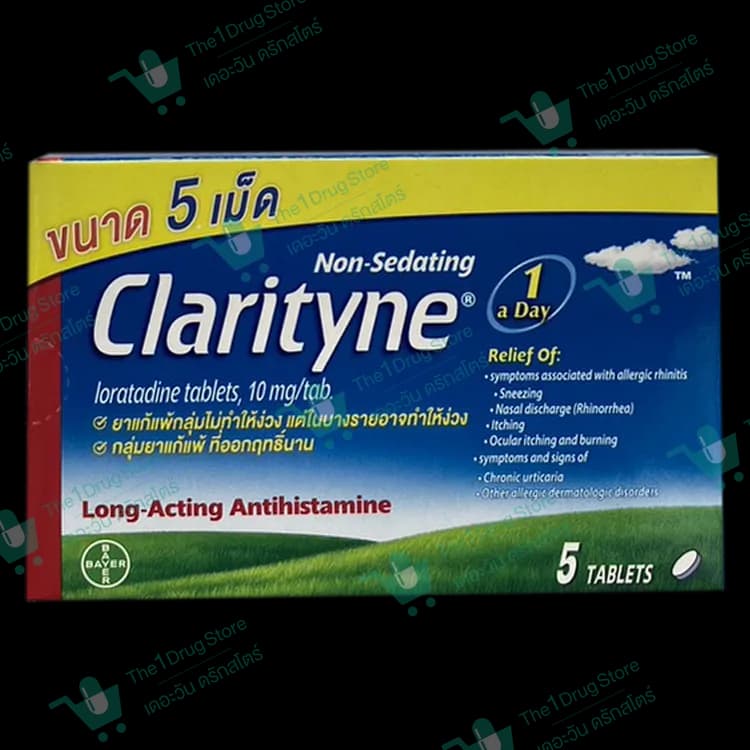 CLARITYNE TAB. 10MG. 1X5'S
