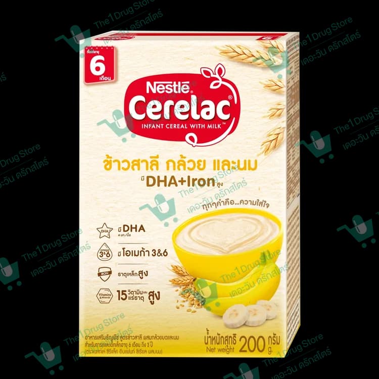 CERELAC ข้าวสาลี กล้วย และนม 200G.