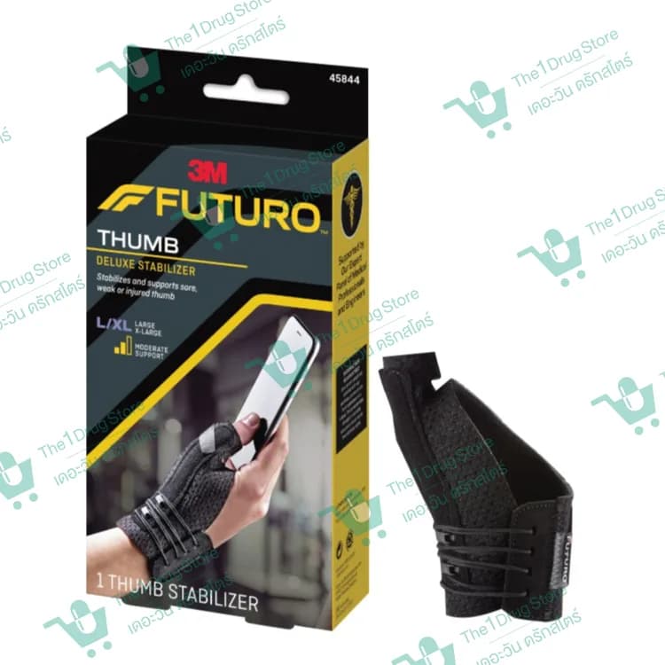 FUTURO THUMB นิ้วหัวแม่มือ สีเนื้อ/สีดำ (L-XL)