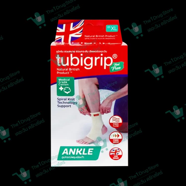 TUBIGRIP FEEL FREE ข้อเท้า #XL