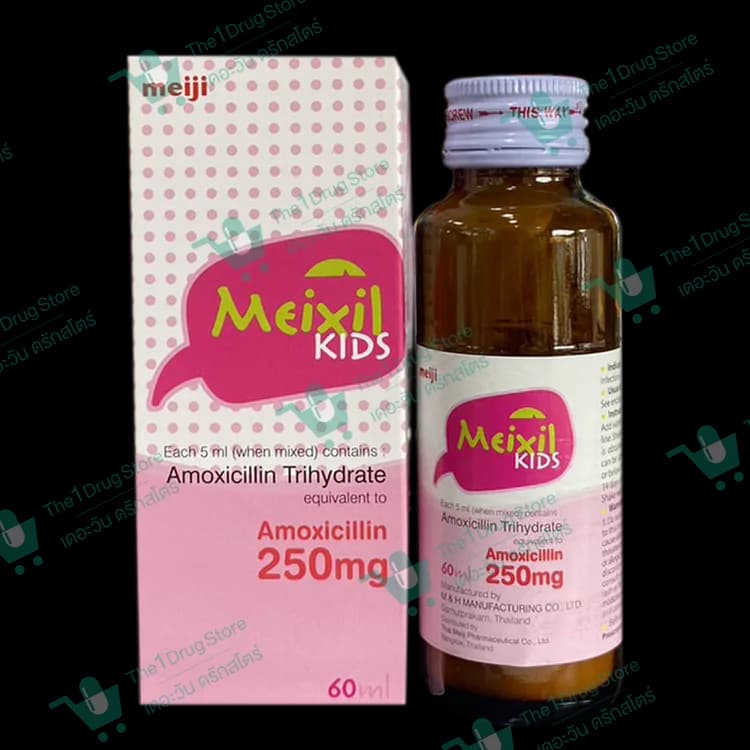 MEIXIL KIDS 250MG. 60ML. .