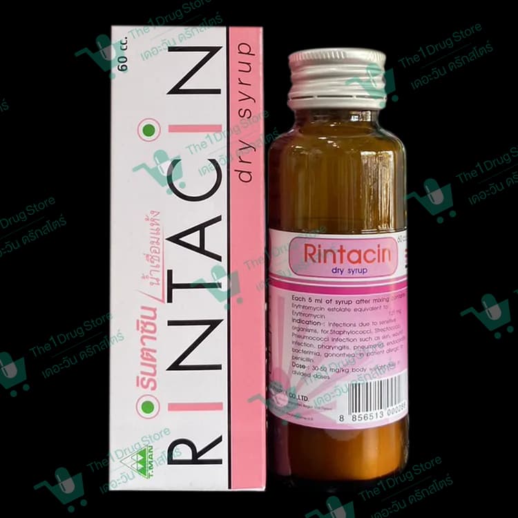 RINTACIN DRY SYRUP 60ML.