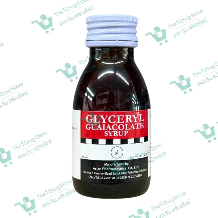 GLYCERYL 100MG./5ML. 60ML. (เปลือย) .