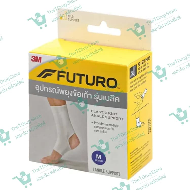 FUTURO BASIC ELASTIC KNIT ANKLE SUPPORT #M