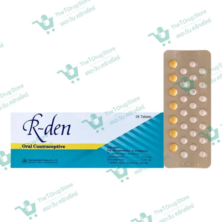 R-Den 28's @