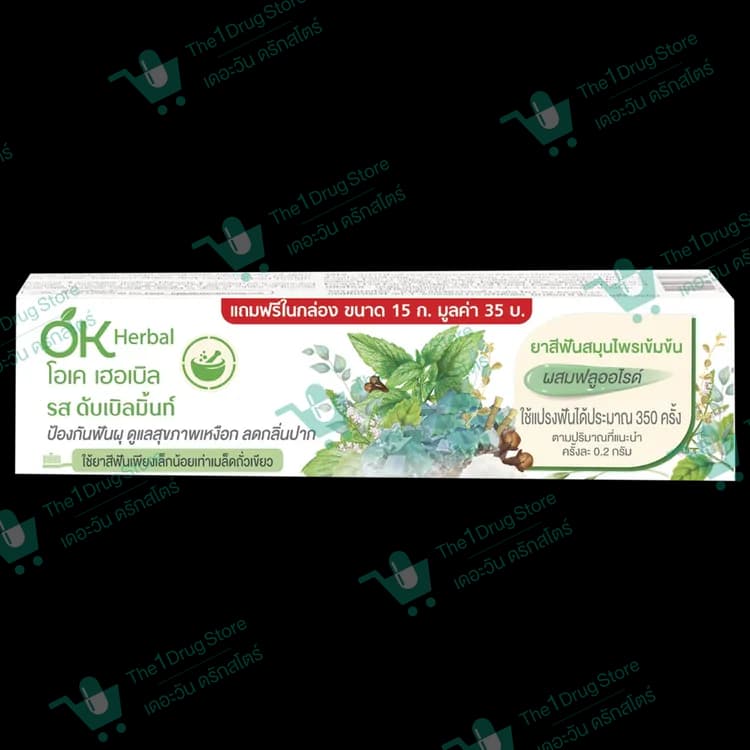 OK HERBAL รสดับเบิ้ลมิ้นต์ 70G.