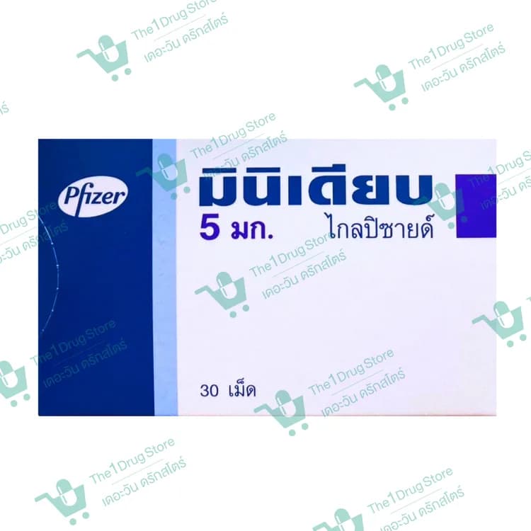 MINIDIAB 5MG.15'S.