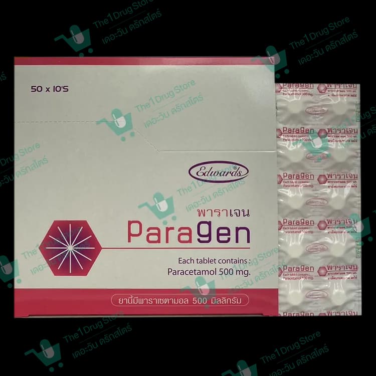 PARAGEN 500MG. 10'S