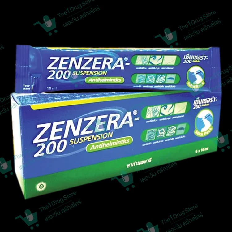 ZENZERA-200MG. 10ML.