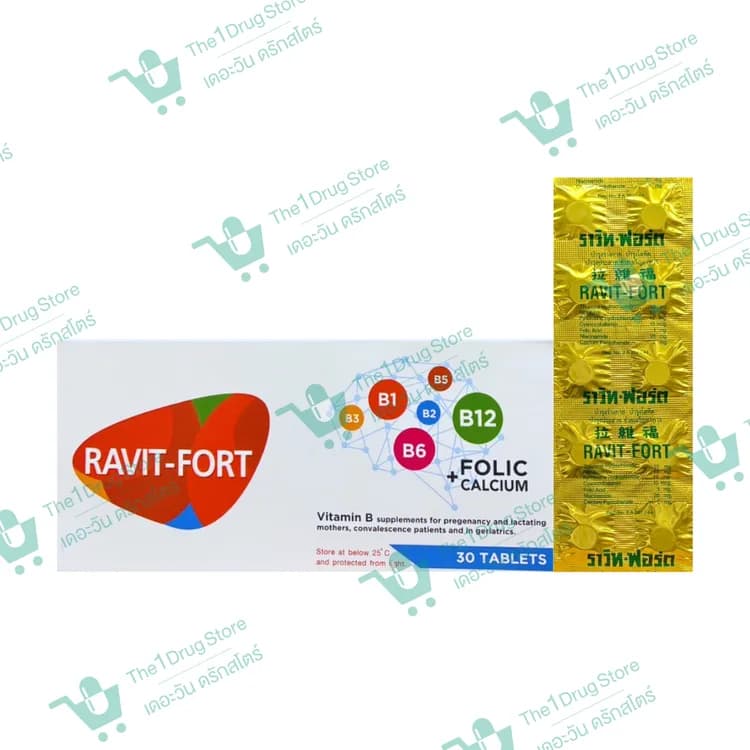 RAVIT-FORTE 3X10'S