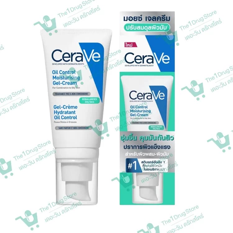 CERAVE OIL CONTROL MOISTURISING GEL-CREAM 52ML.