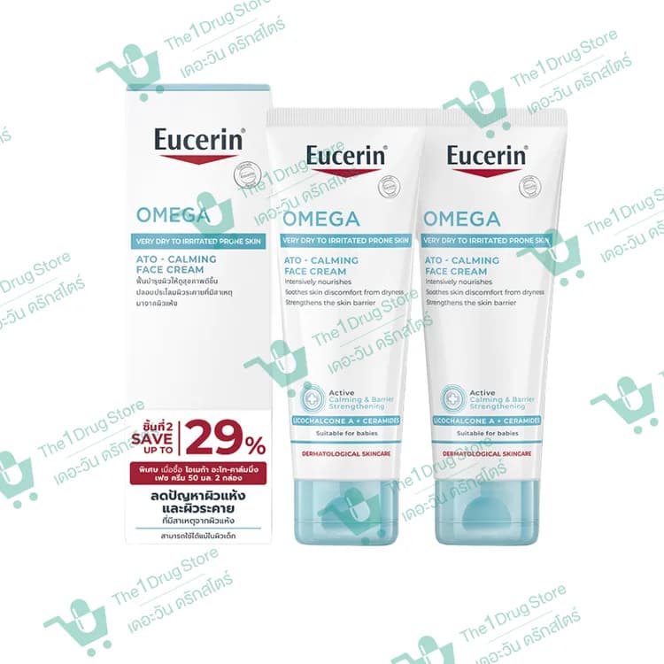 EUCERIN OMEGA ATO-CALMING FACE CREAM 50ML.