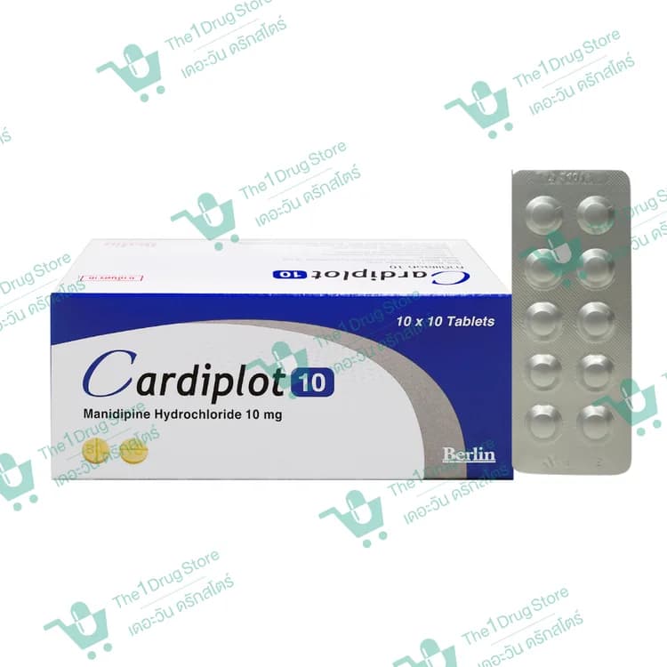 CARDIPLOT 10MG. 10'S