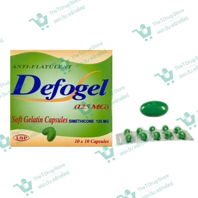 DEFOGEL 125MG. 10X10'S