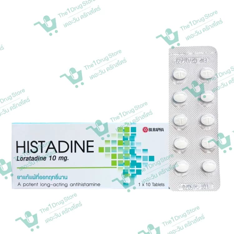 HISTADINE 10MG. 1X10'S