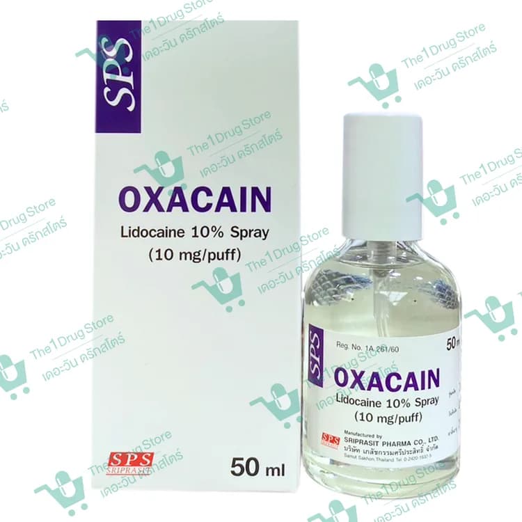 OXACAIN SPRAY (Lidocaine 10%) 50ML.