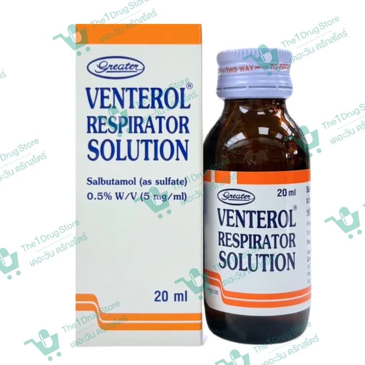 VENTEROL RESPIRATOR SOLUTION 20ML.