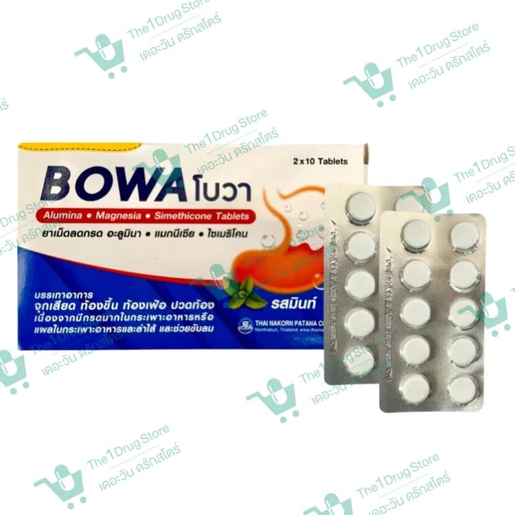 BOWA 2X10'S