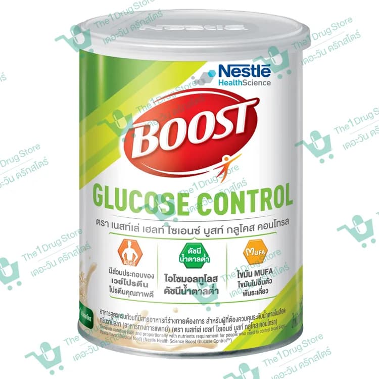 BOOST GLUCOSE CONTROL 800G.