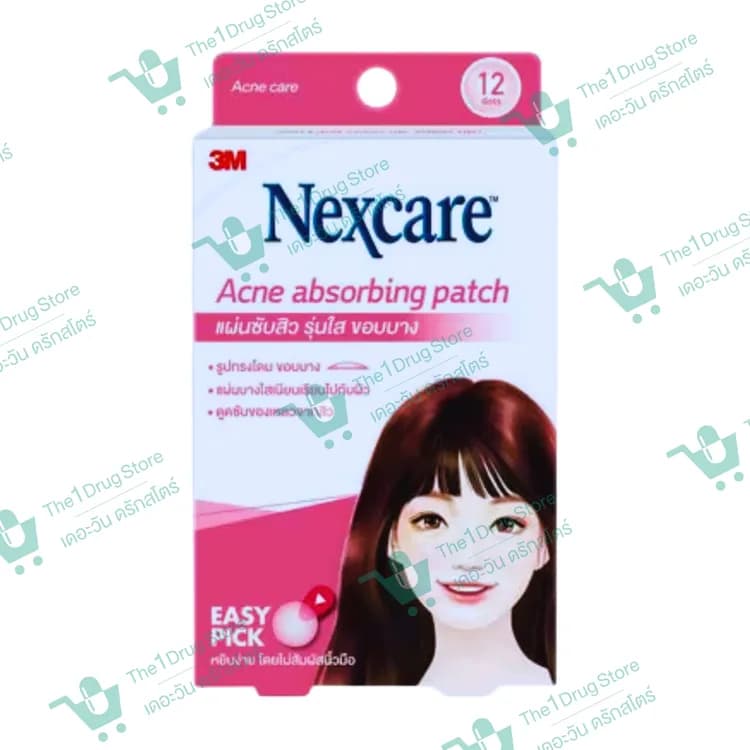 3M NEXCARE แผ่นซับสิว รุ่นใส ขอบบาง 12ชิ้น