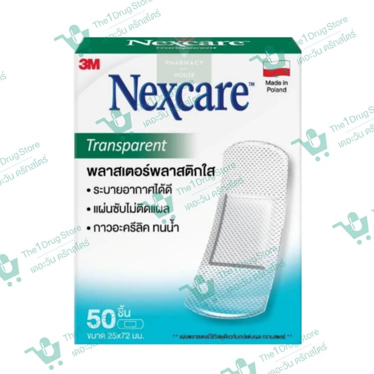 NEXCARE TRANSPARENT พลาสเตอร์พลาสติกใส 1X50'S