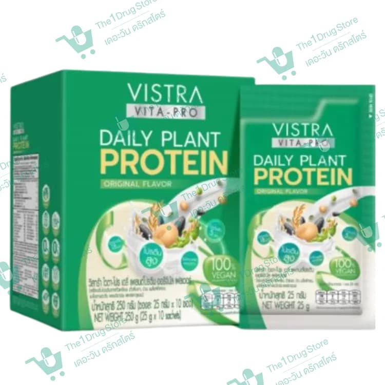 VISTRA VITA-PRO DAILY PLANT PROTEIN 10 ซอง