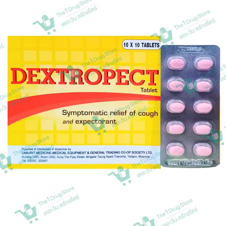 DEXTROPECT 10'S