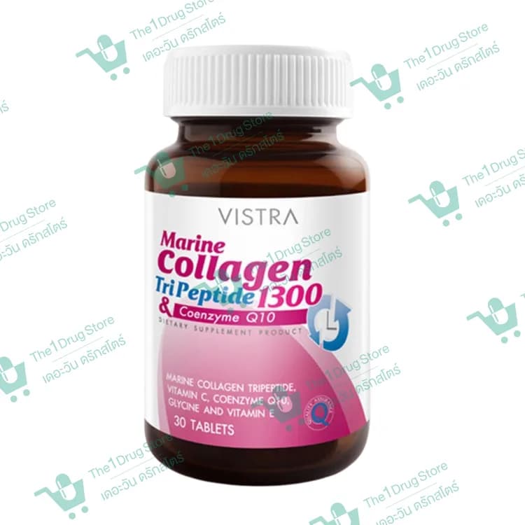 VISTRA Marine Collagen TriPeptide 1300 mg. 30's @