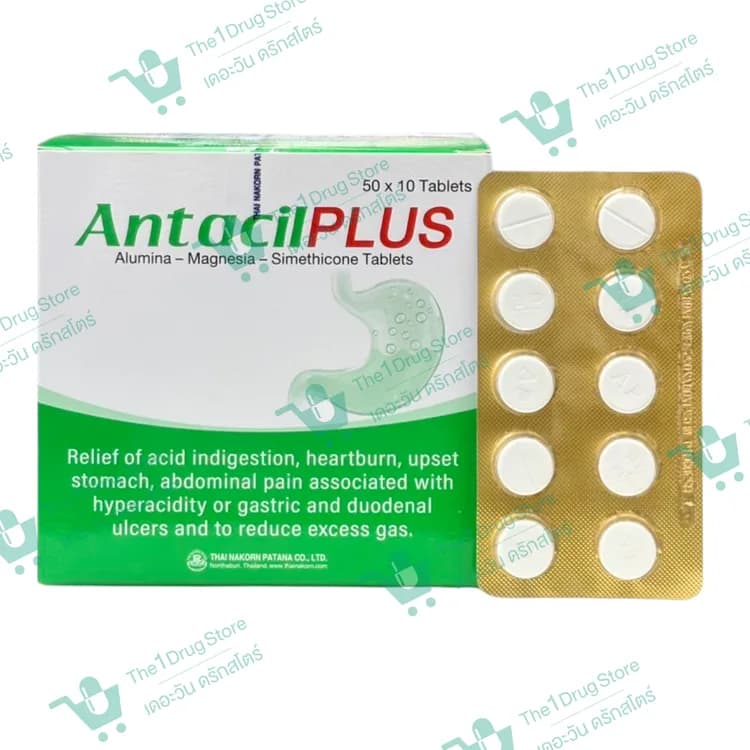 ANTACIL PLUS 10'S