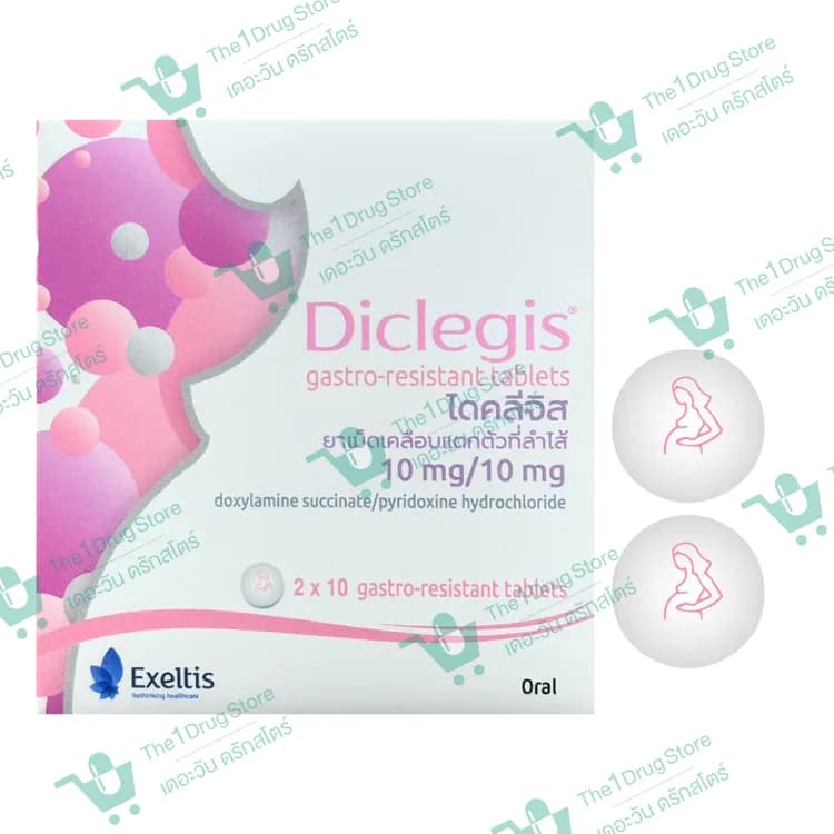 DICLEGIS 2X10'S