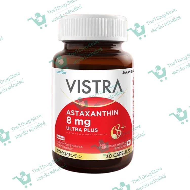 VISTRA Astaxanthin 8 mg. 30's