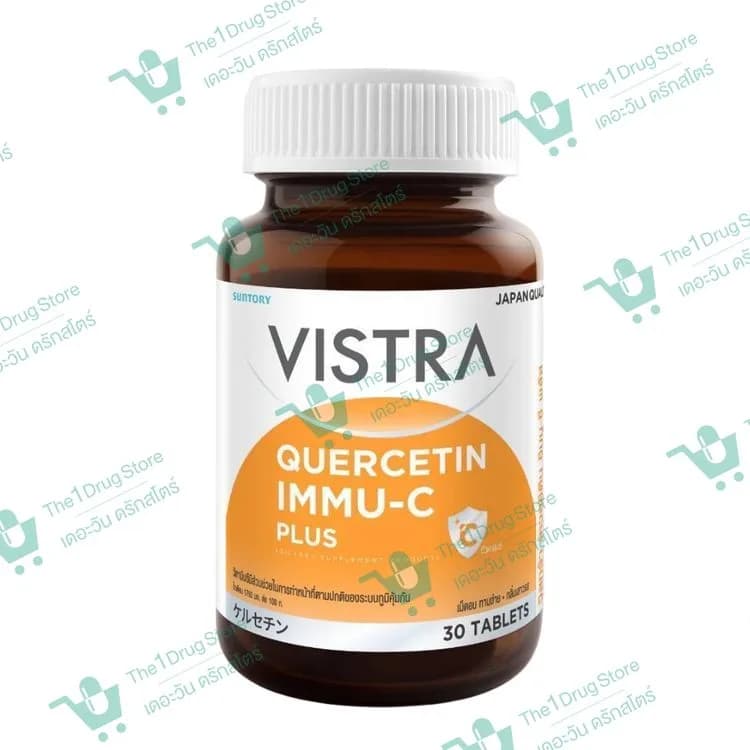 VISTRA Quercetin IMMU-C