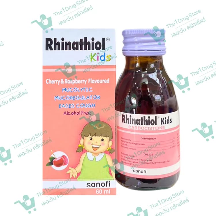 Rhinathiol Kids 60 ml.