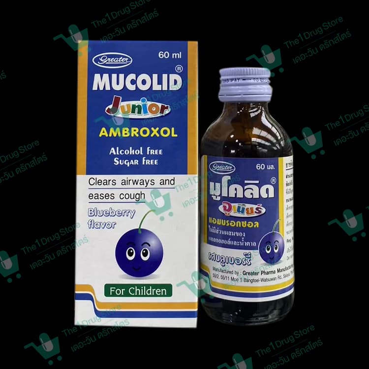 Mucolid Junior Blueberry Flavour 60 ml.