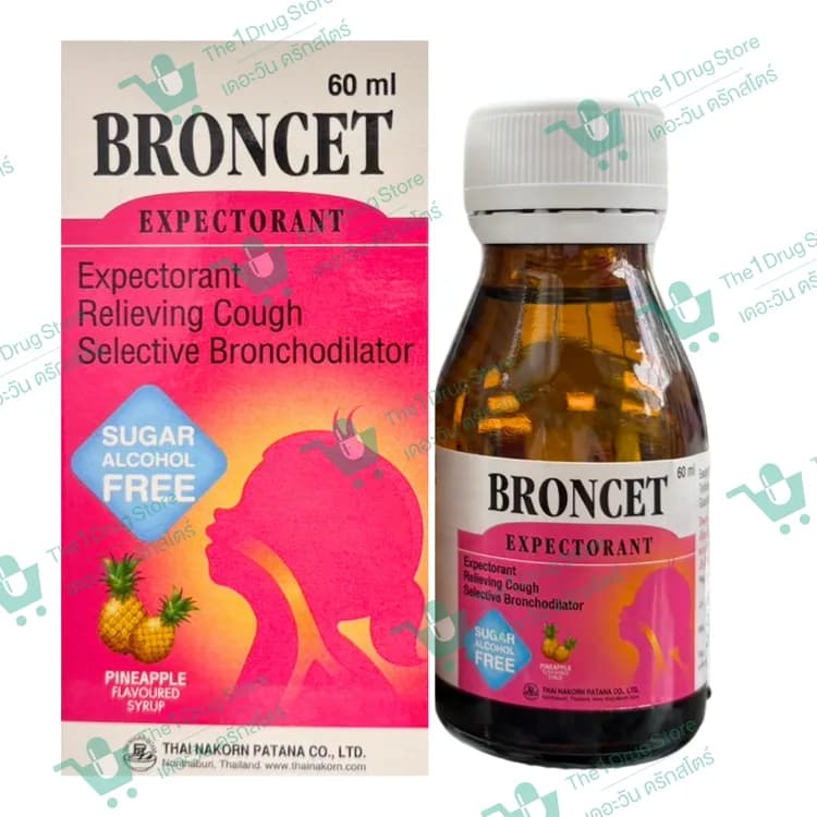 Broncet Expectorant 60 ml.