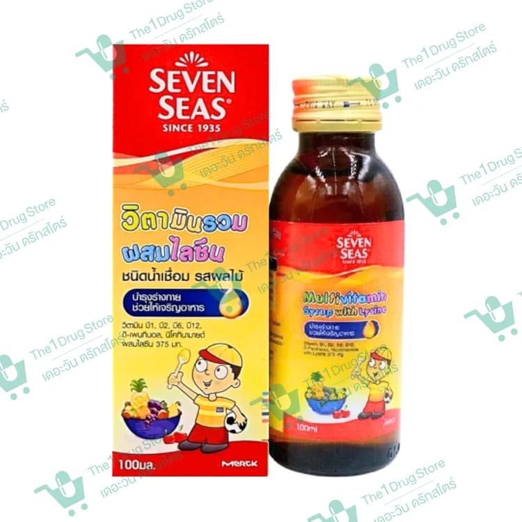Seven Seas Multivitamin Syrup with Lysine 100 ml.
